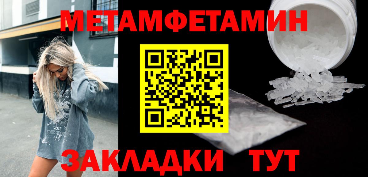 АМФЕТАМИН Розовый Новый Уренгой