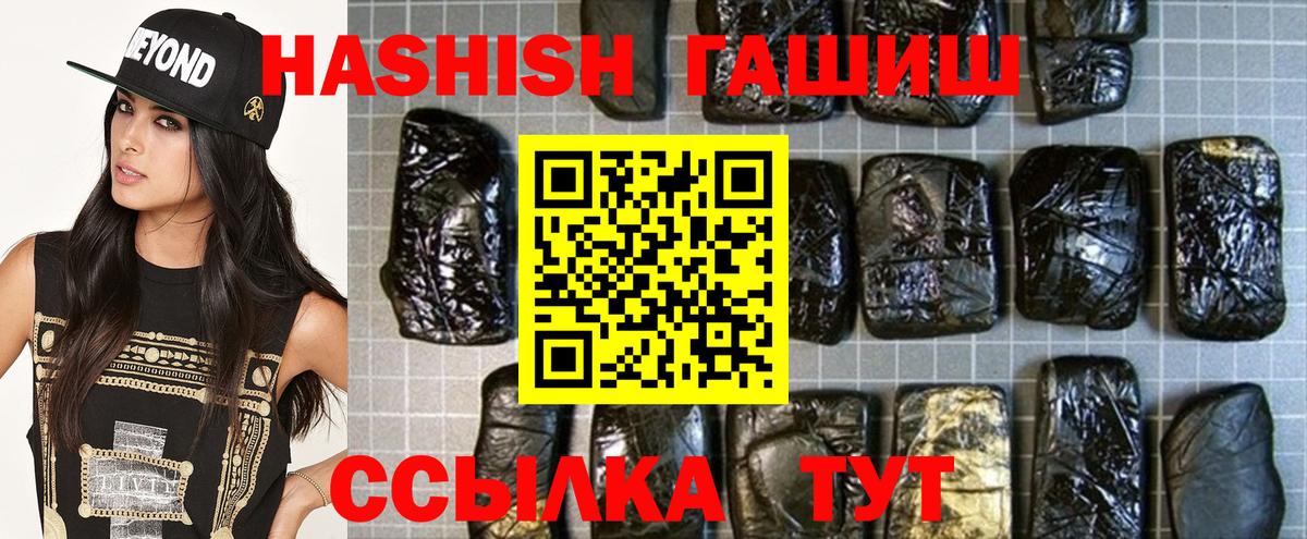 ГАШИШ AMNESIA HAZE  ГАШ AMNESIA HAZE  где купить   Вход с VPN  Новый Уренгой 