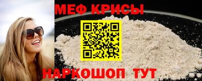 сатива Бугуруслан