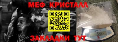 таблы Бузулук