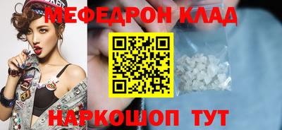 марихуана Будённовск