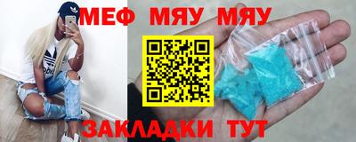 марихуана Будённовск
