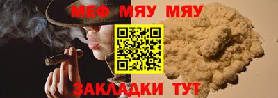 прущая мука Владимир