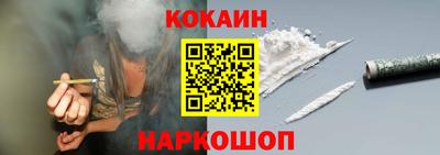 марихуана Будённовск