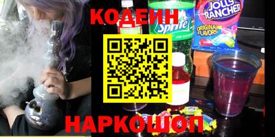 марихуана Будённовск