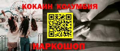 таблы Бузулук