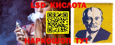 сатива Бугуруслан