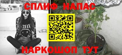 марихуана Будённовск