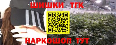 марихуана Будённовск