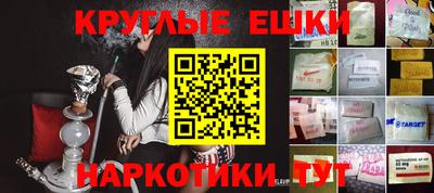 таблы Бузулук