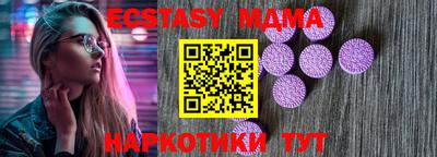 таблы Бузулук