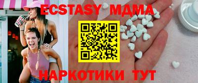 марихуана Будённовск
