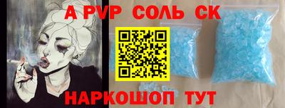 сатива Бугуруслан