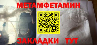 сатива Бугуруслан