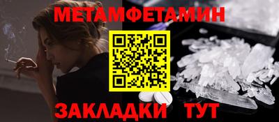 марихуана Будённовск