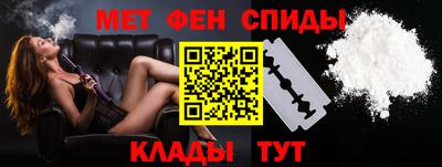 таблы Бузулук