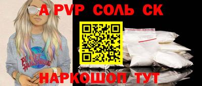 ГАЛЛЮЦИНОГЕННЫЕ ГРИБЫ Владикавказ