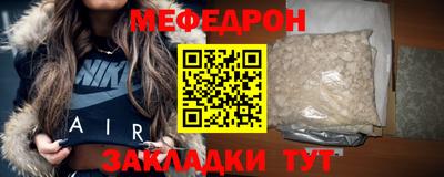 сатива Бугуруслан
