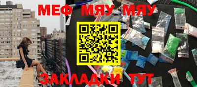 марихуана Будённовск
