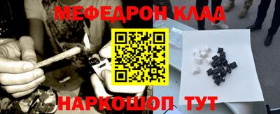 таблы Бузулук