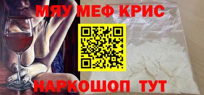 таблы Бузулук
