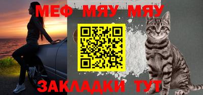 сатива Бугуруслан