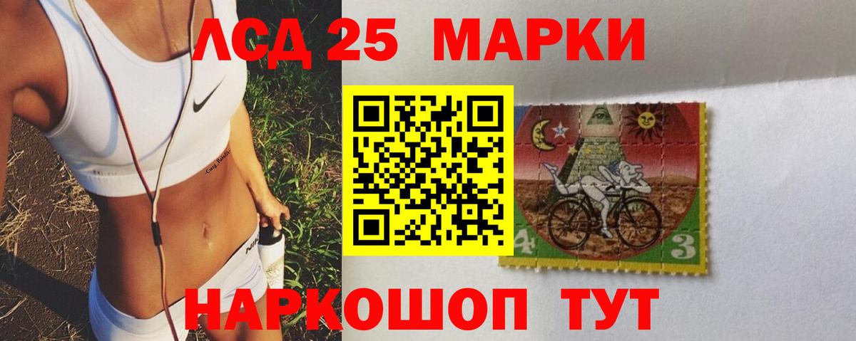 Лсд 25 экстази кислота  Вход с VPN  Новый Уренгой  Лсд 25 экстази кислота 