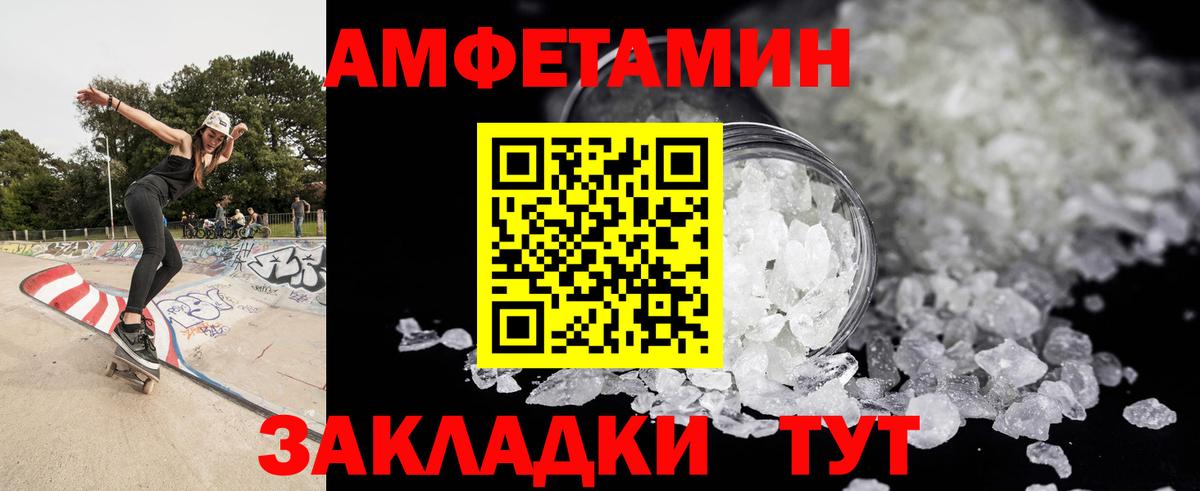 ГАШИШ Новый Уренгой