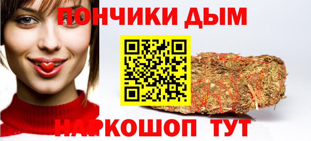 Новый Уренгой  Каннабис план  Каннабис SATIVA & INDICA  Вход с VPN  Конопля SATIVA & INDICA  МАРИХУАНА Amnesia 
